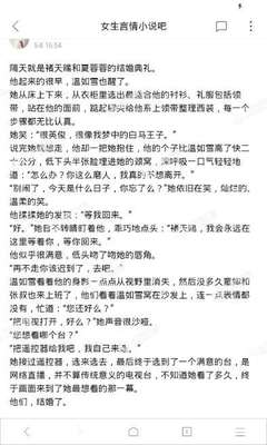 威斯尼斯人官方APP